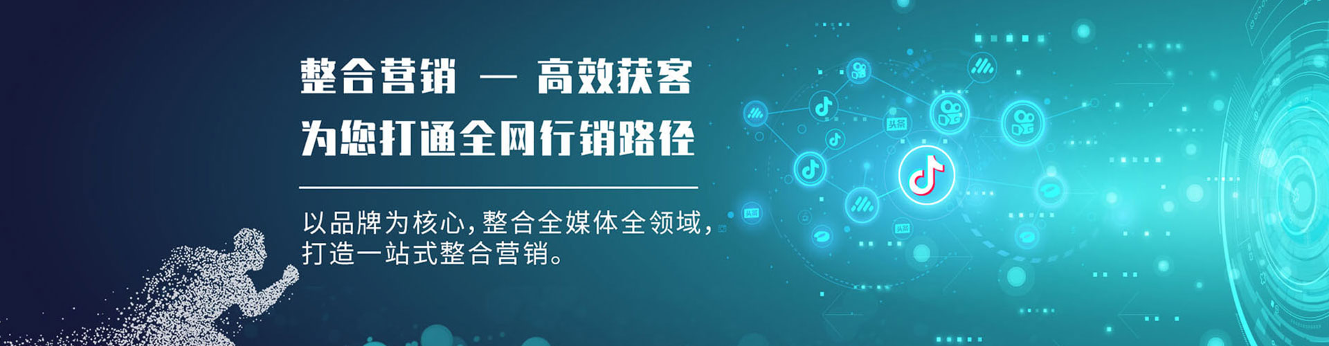 青山湖百度推广返点
