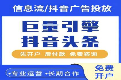 百度SEM竞价广告投放案例：效果显著