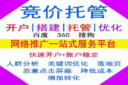 深度解析：信息流托管的成功实践