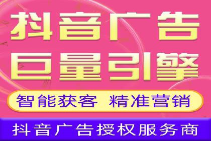 信息流运营团队组建与案例